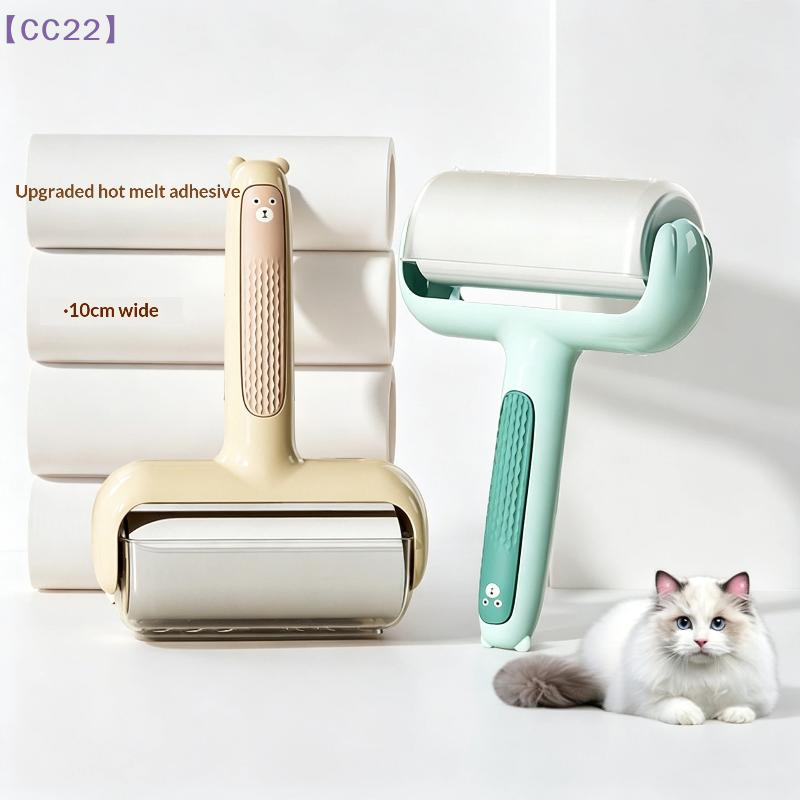 Carpet Extractor Machine - Rolo Removedor de Pelos de Animais