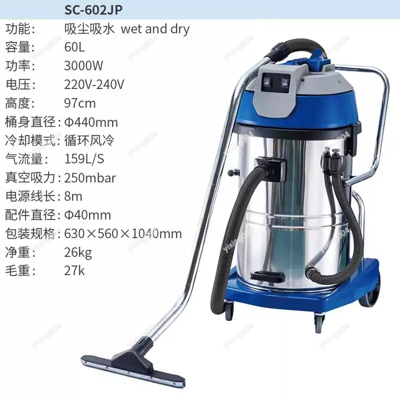 Aspirador de Pó Úmido e Seco d - Wet Dry Vacuum 60L avaliação e preço