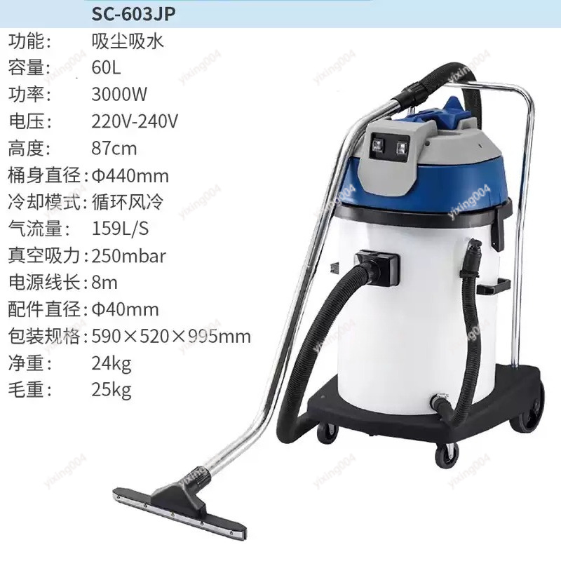 Aspirador de Pó Úmido e Seco d - Wet Dry Vacuum 60L avaliação e preço