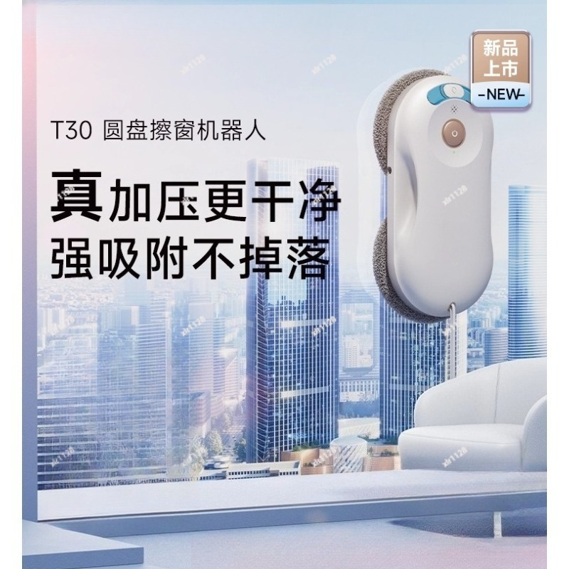 Robô de Limpeza Automática de  - Window Cleaning Robot Automatic avaliação e preço