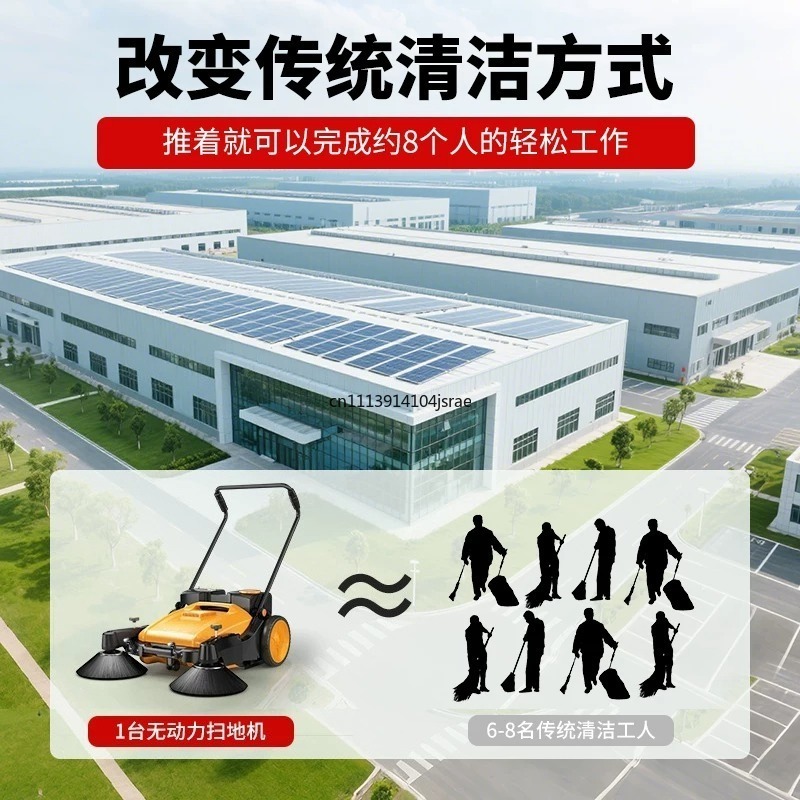 Varredora Industrial Manual de - Floor Sweeper Machine Manual avaliação e preço